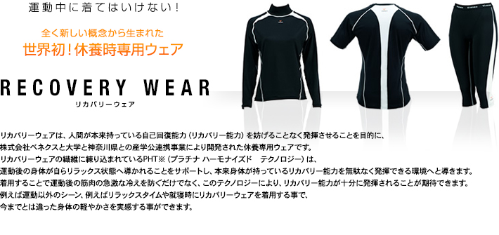 osusume_venex_image01