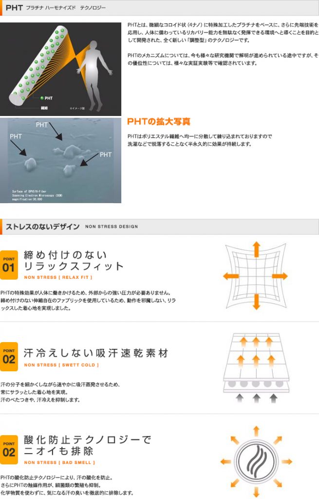 osusume_venex_image02