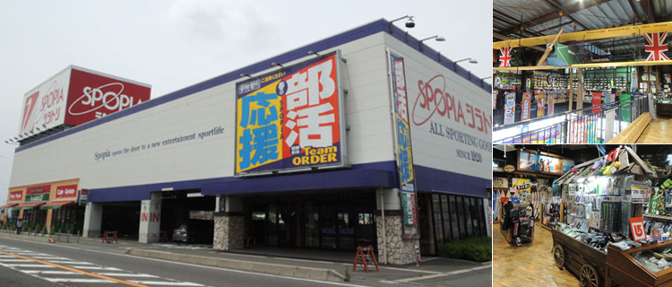 黄瀬川店