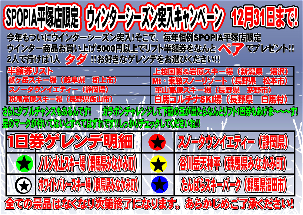 hiratsuka_event_161007_2