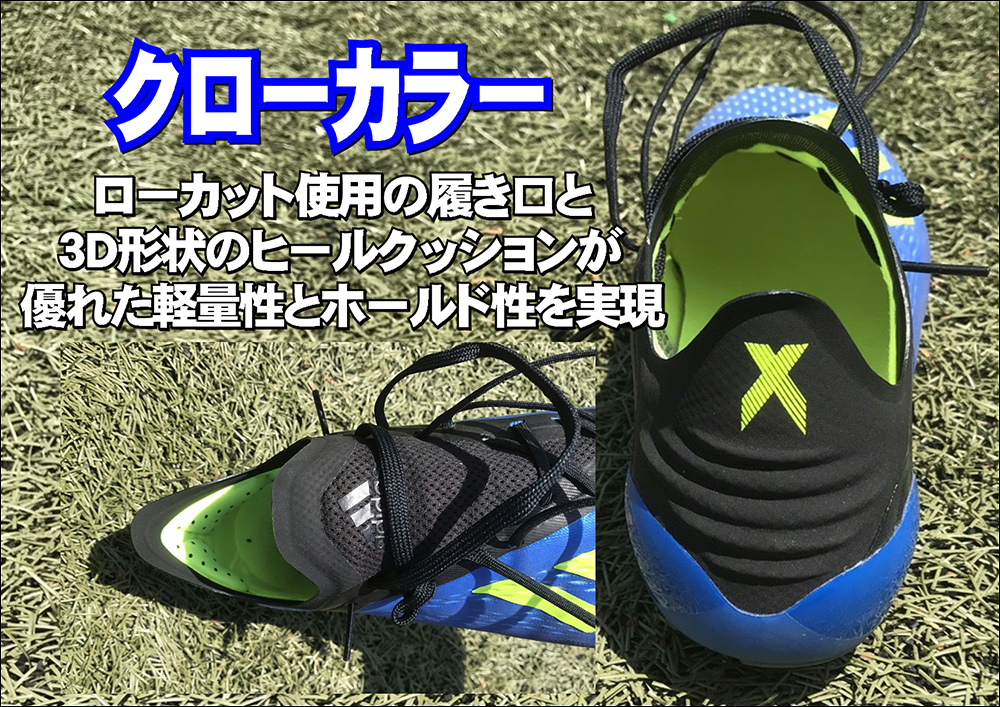 adidas_repo201805_04