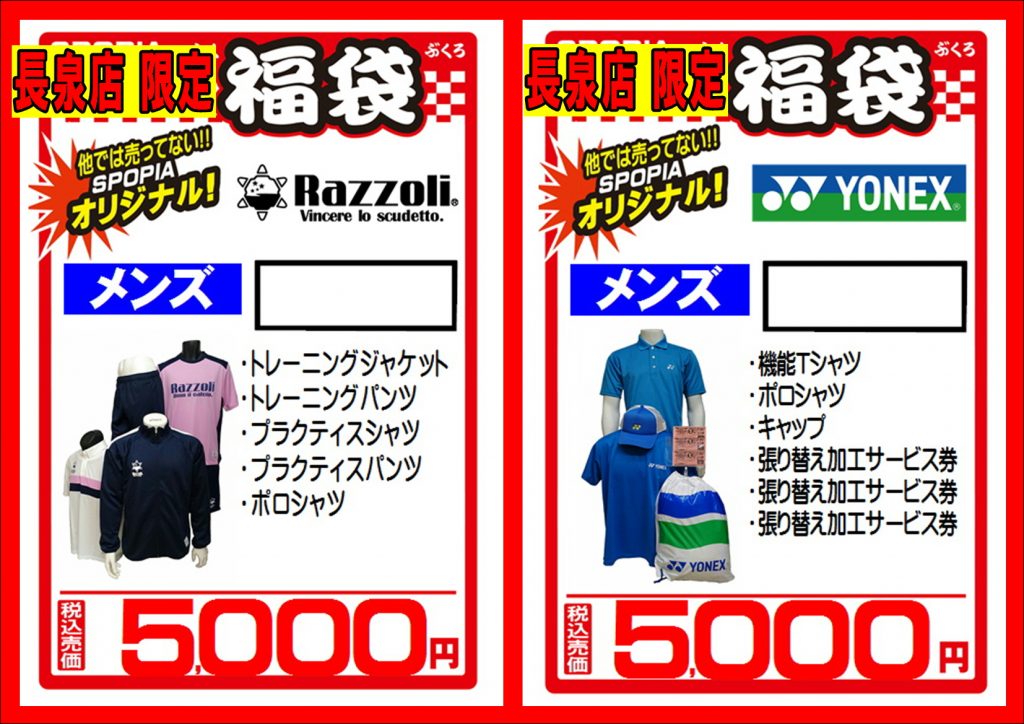 27限定①