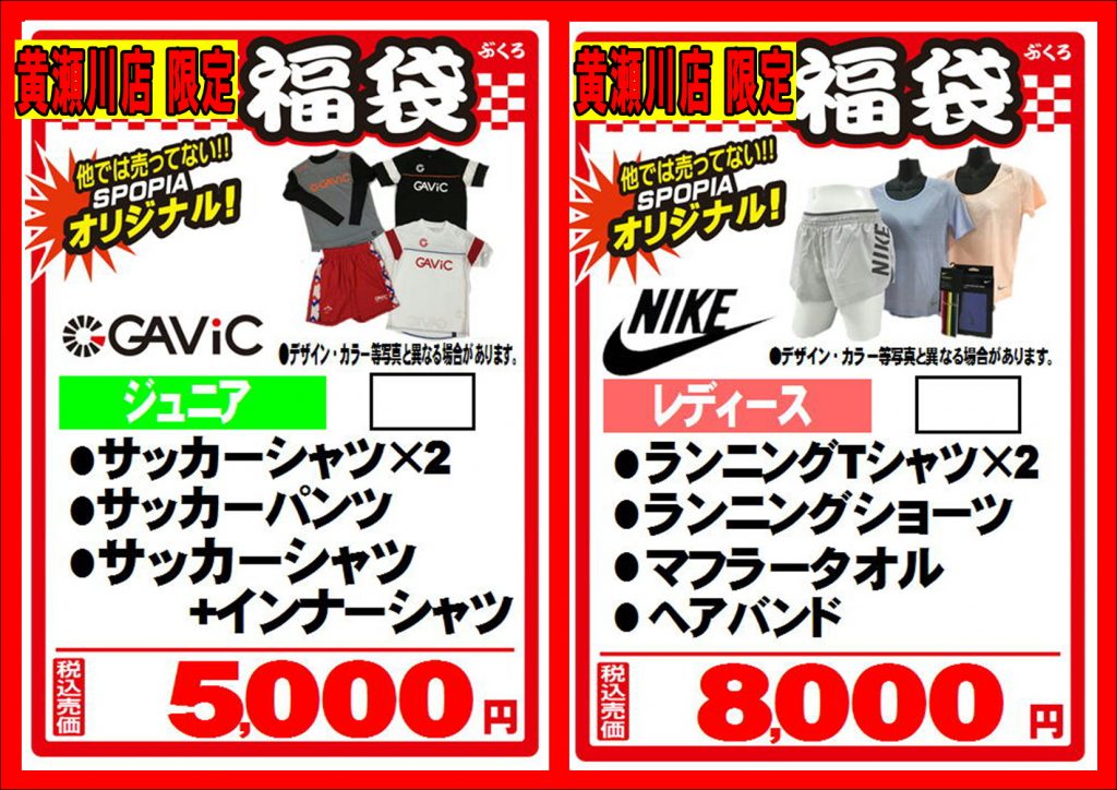 23限定①