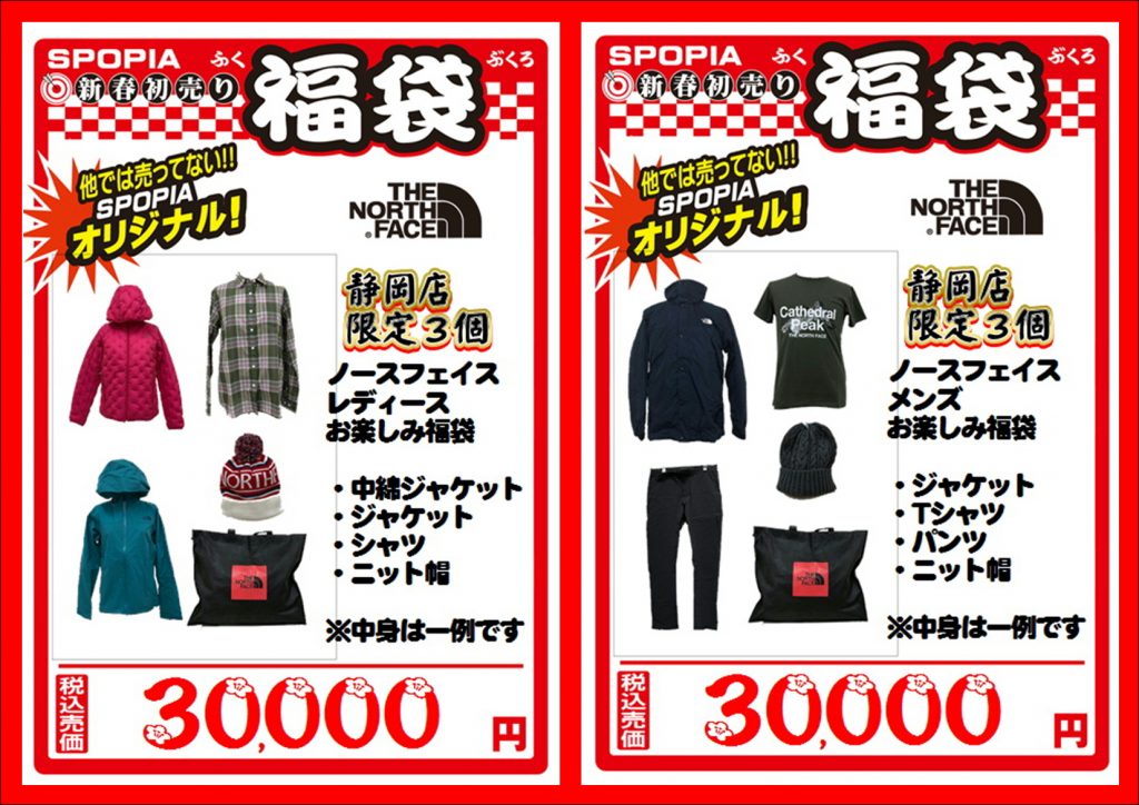 40限定①