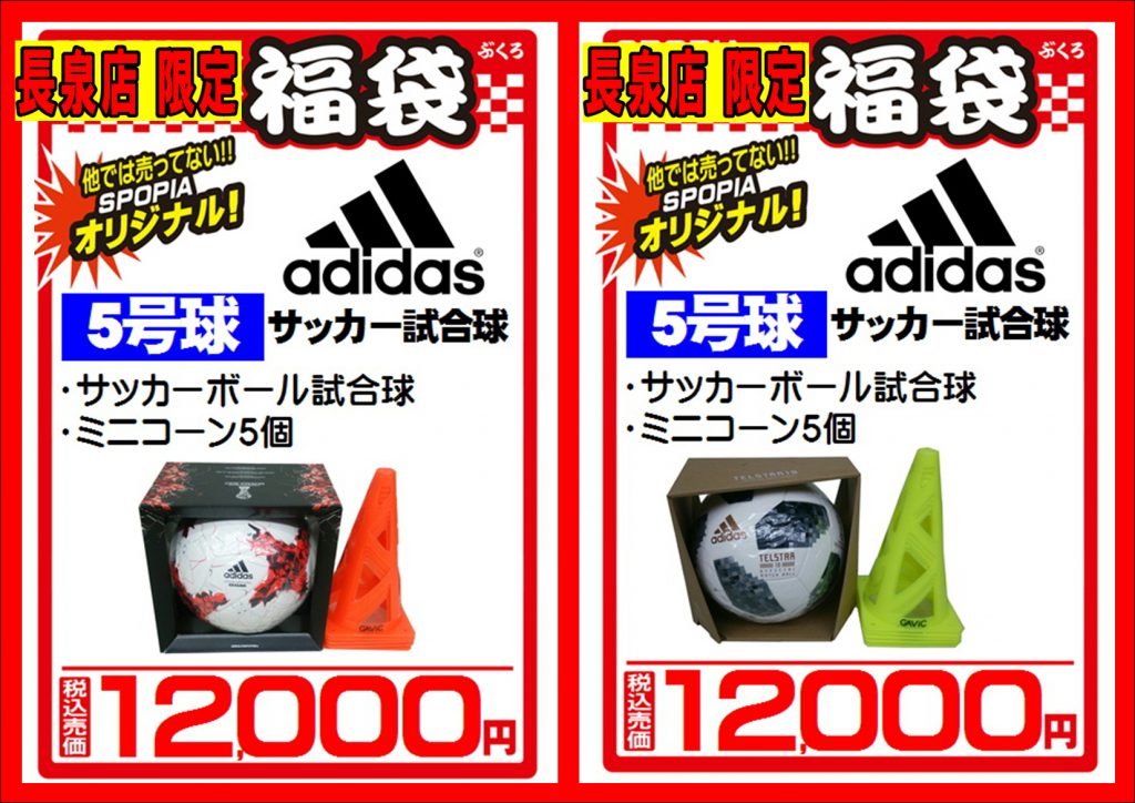 27限定⑤
