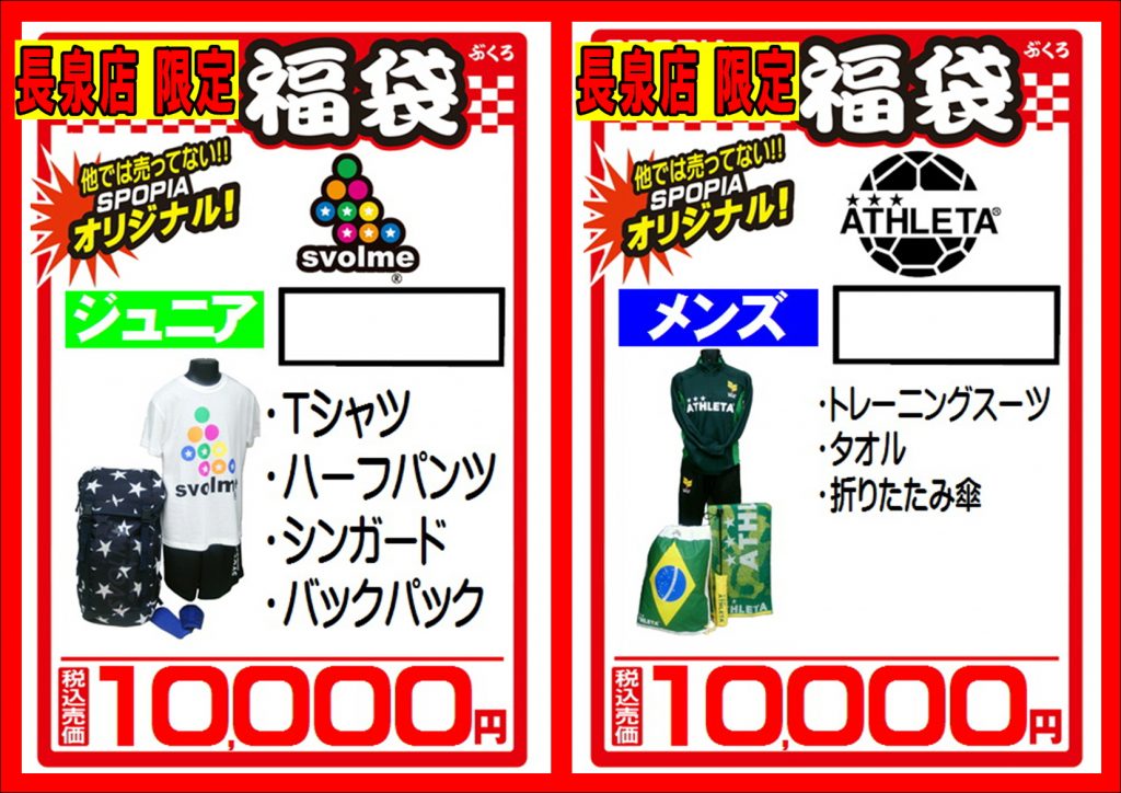 27限定④