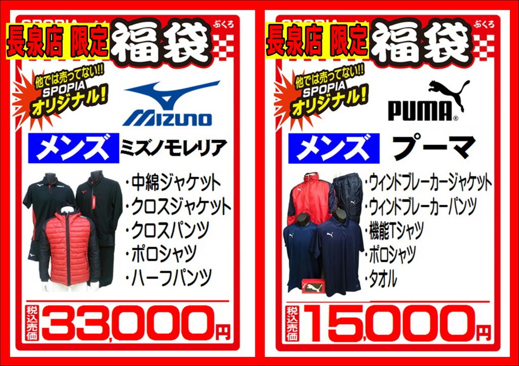 27限定②