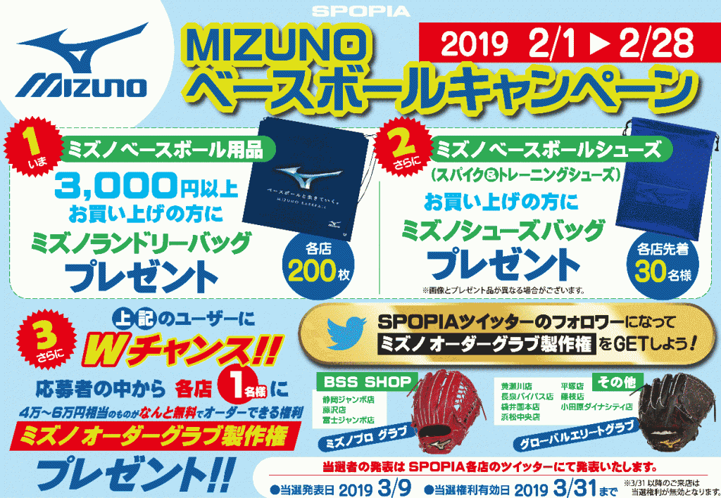 event_20190128