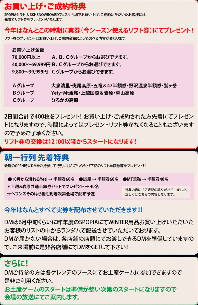 event_benefits