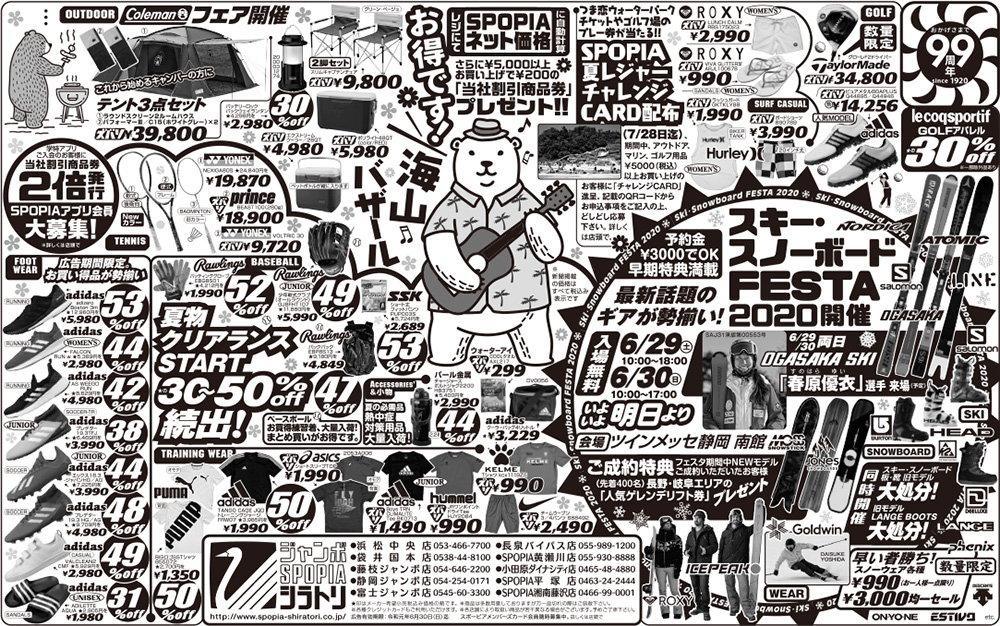 20190628_np