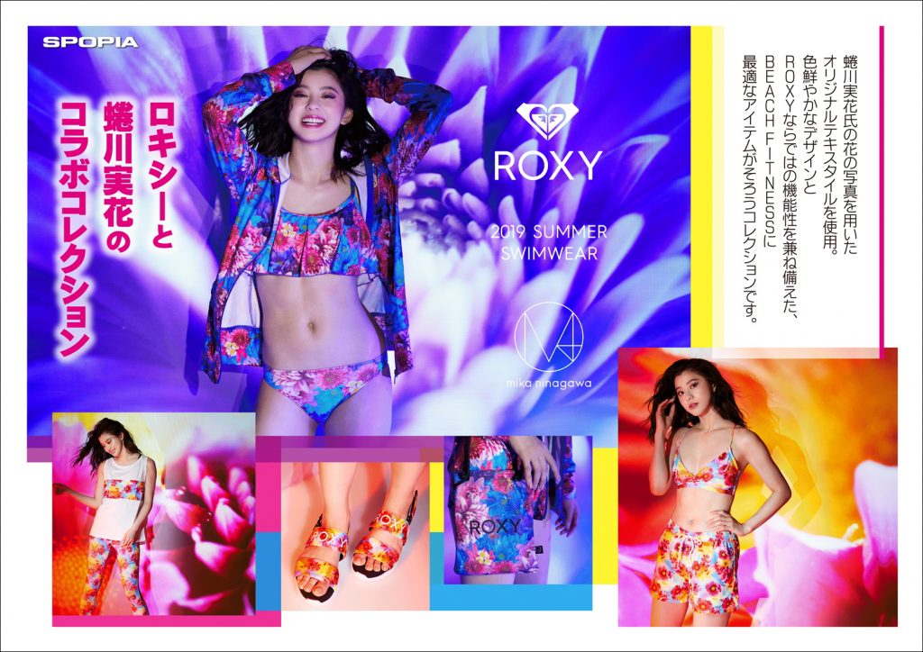 190708　ロキシー＆蜷川実花コラボコレクション