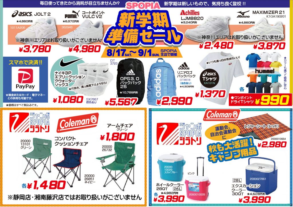 0817修正版