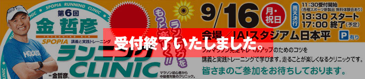 main_event_banner20190712