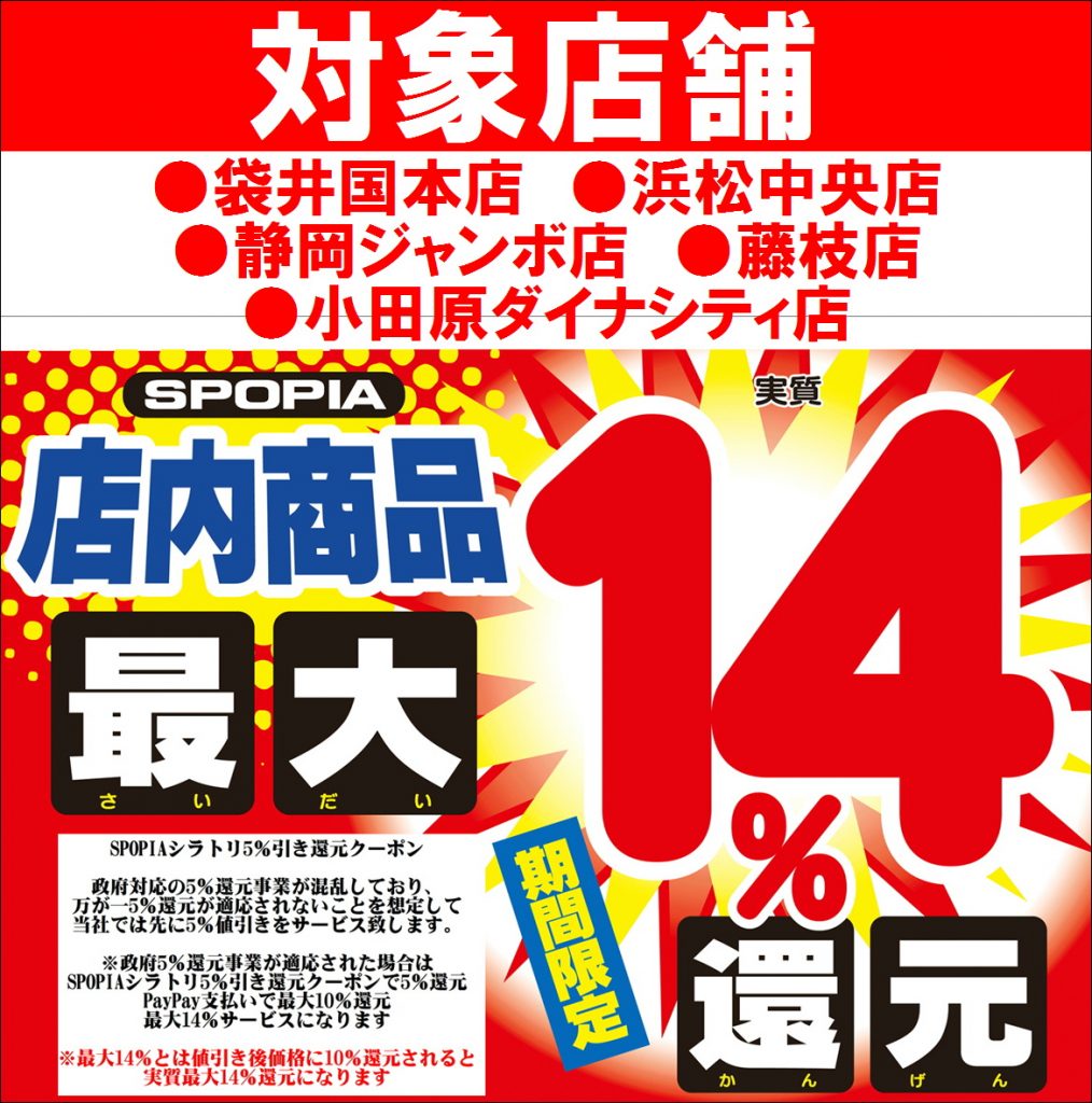 修正４