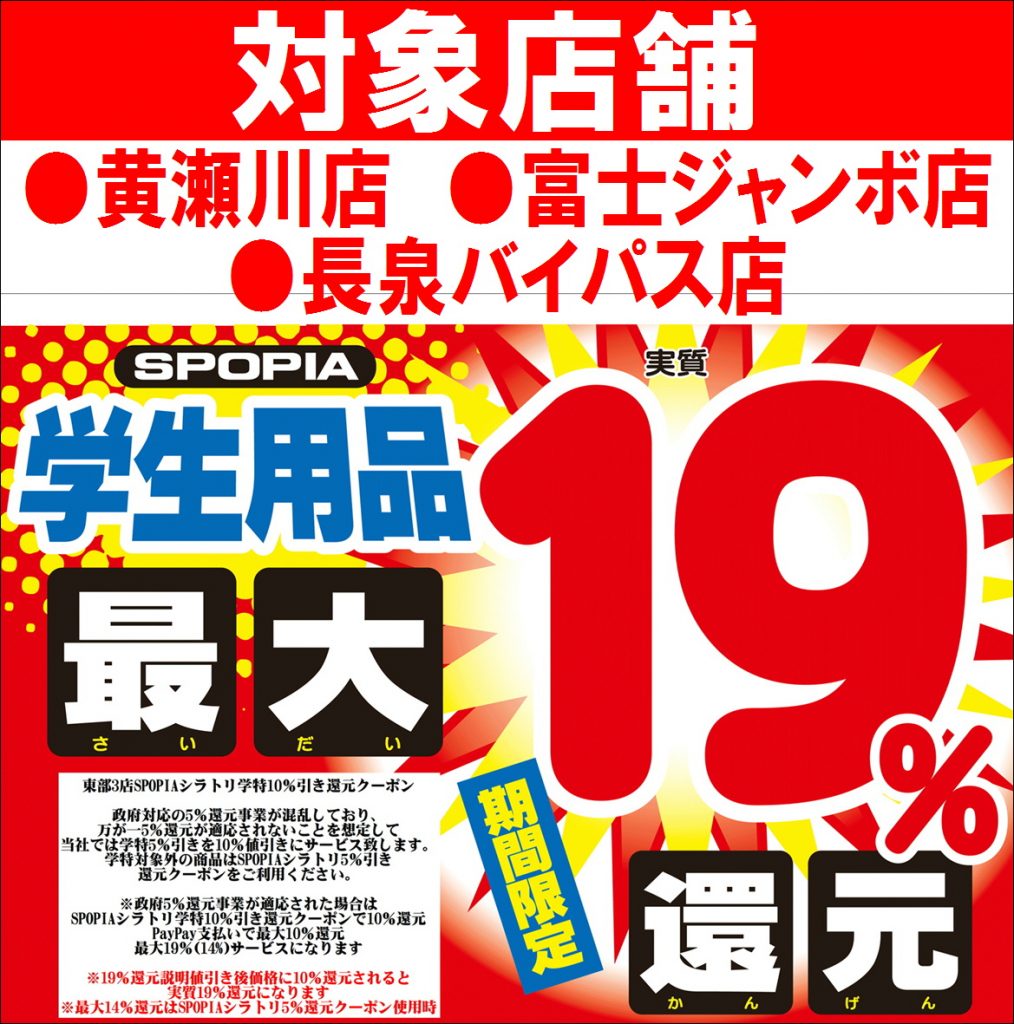 修正２