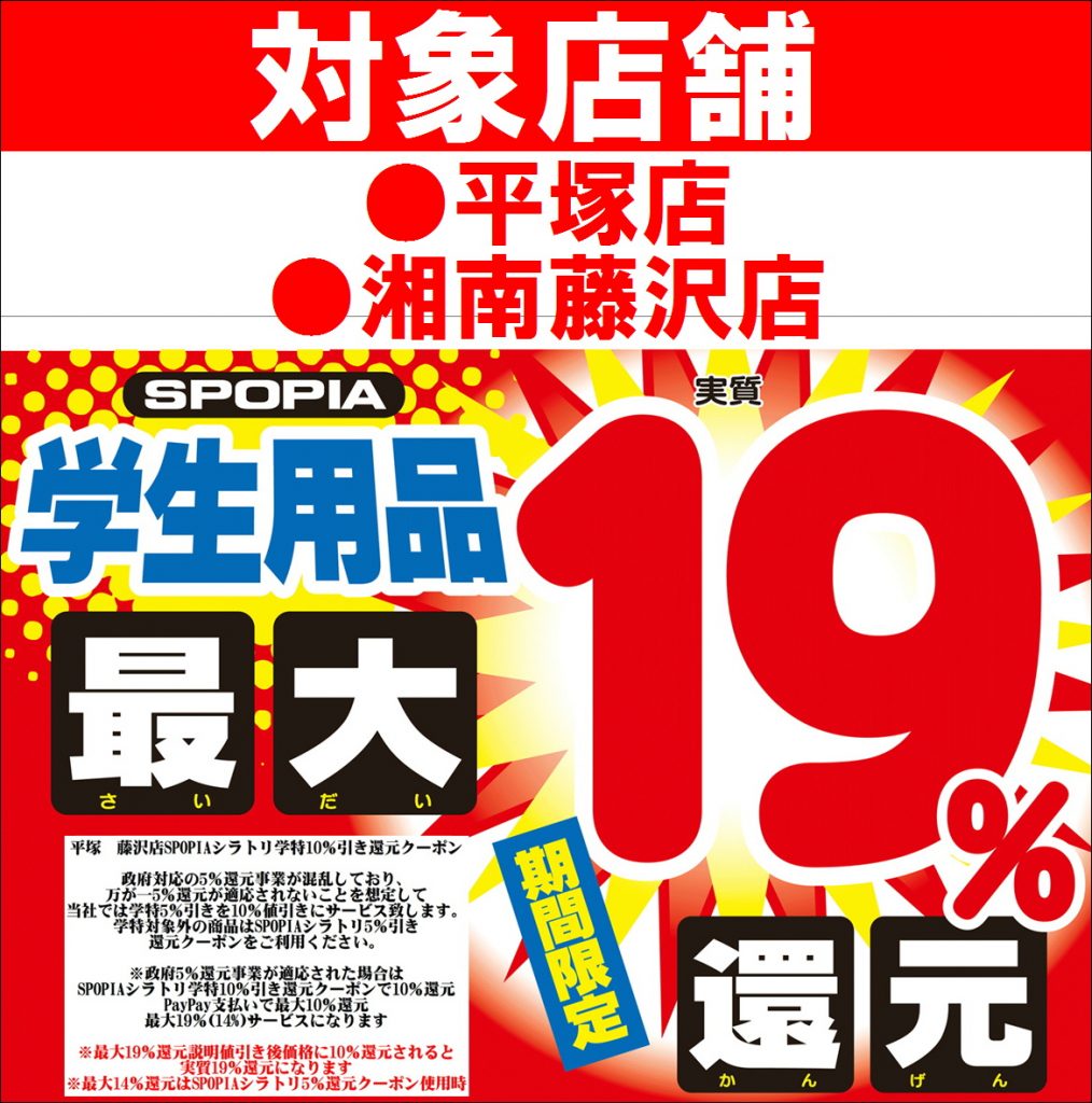修正３