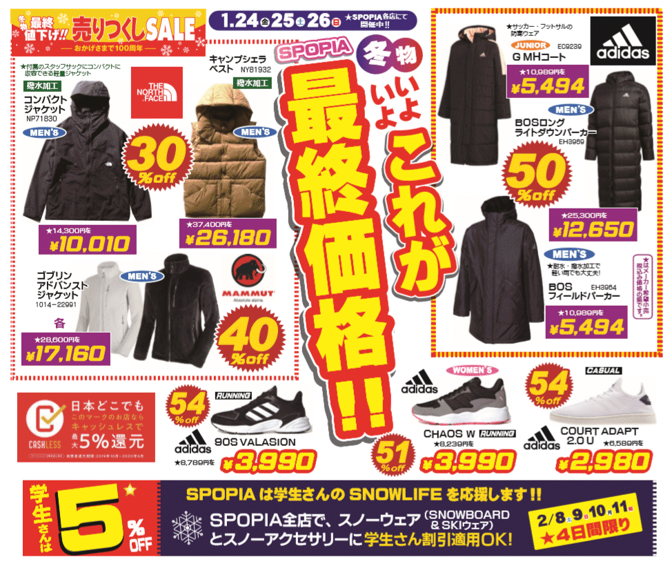 20200124デジタル初稿