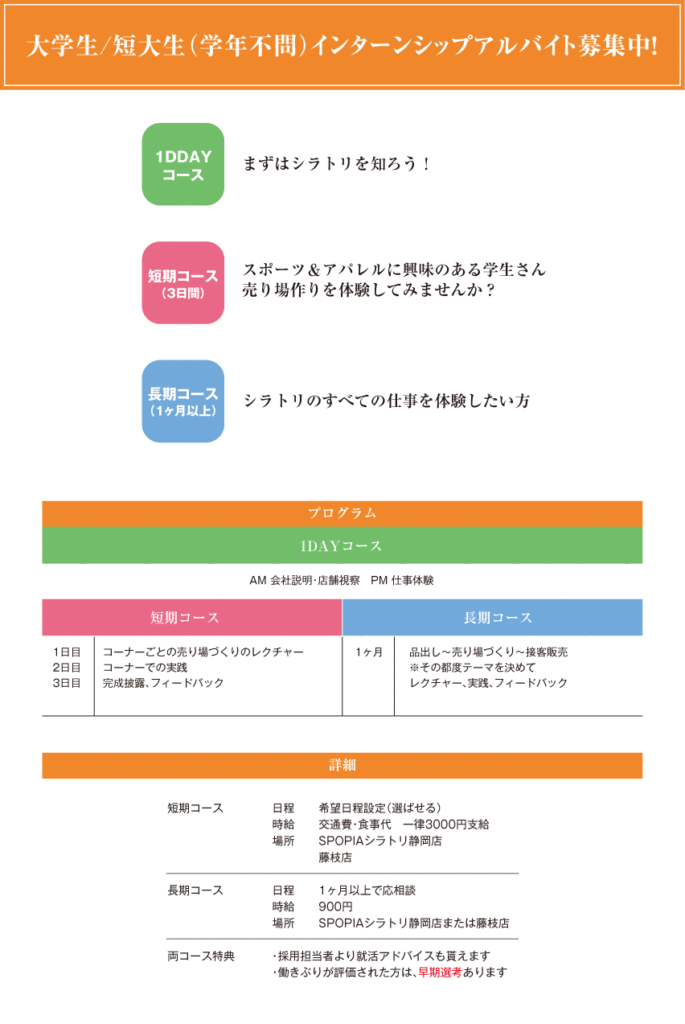 rec_img_midashi
