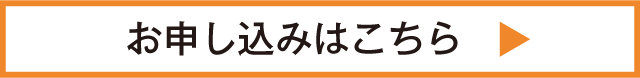 to_fomr_btn_sp