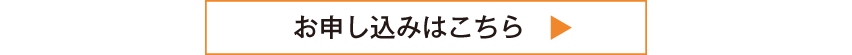 to_form_btn