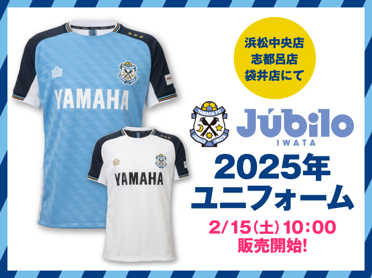 jubiro_w750