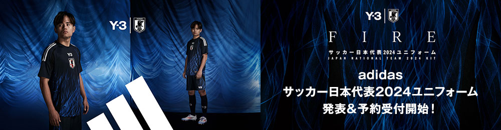 jfa_uniform2024_banner