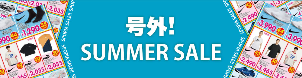 WebFlyerBnner_1000260