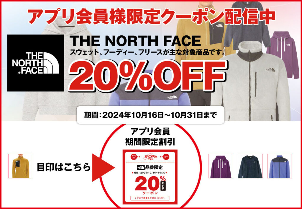 nothface_web