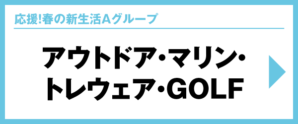 spring-newlife_banner_a