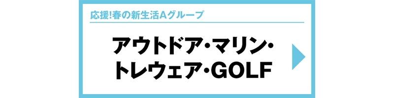 spring-newlife_banner_a_sp