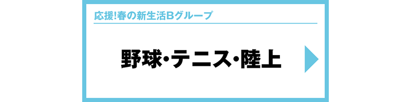 spring-newlife_banner_b_sp