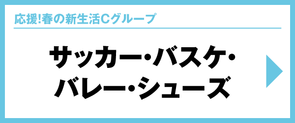 spring-newlife_banner_c