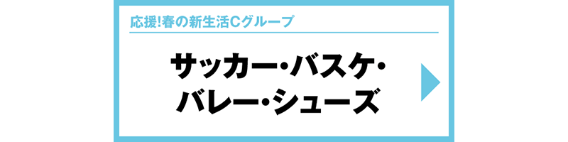 spring-newlife_banner_c_sp