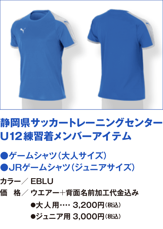 member_item_puma_sp02