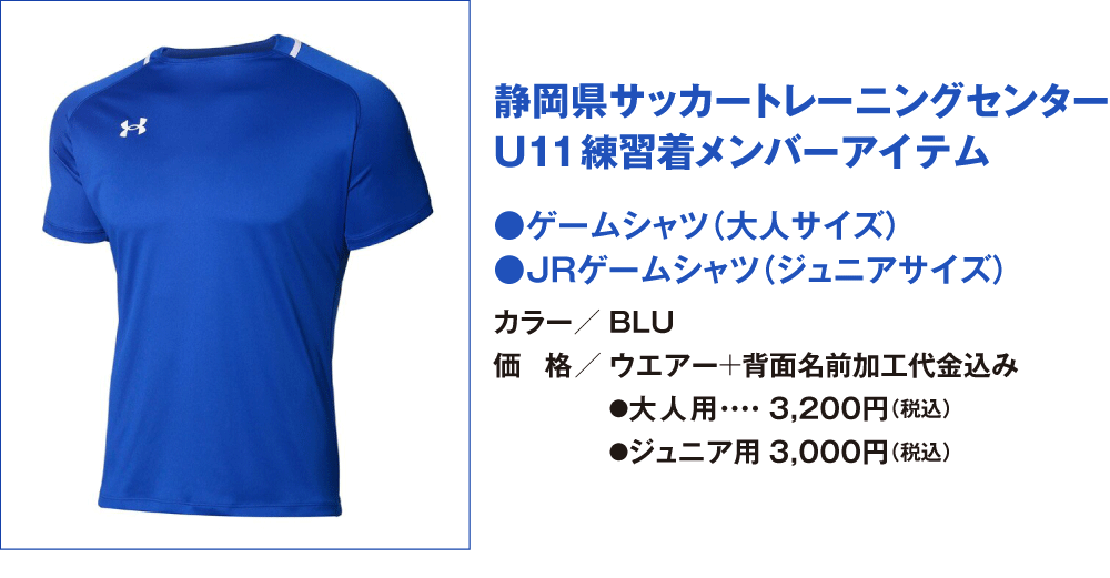 member_item_ua02