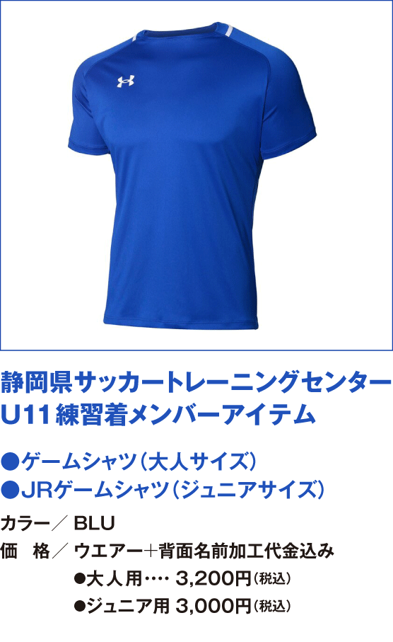 member_item_ua_sp02