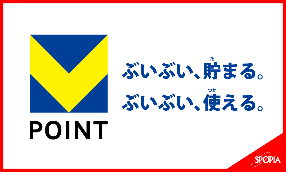 Tポイント