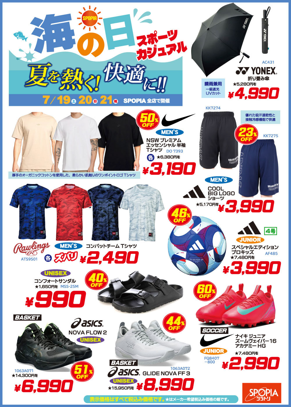 sports_casual