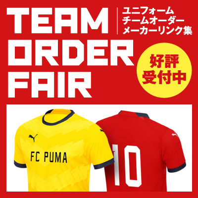TEAM ORDER FAIR