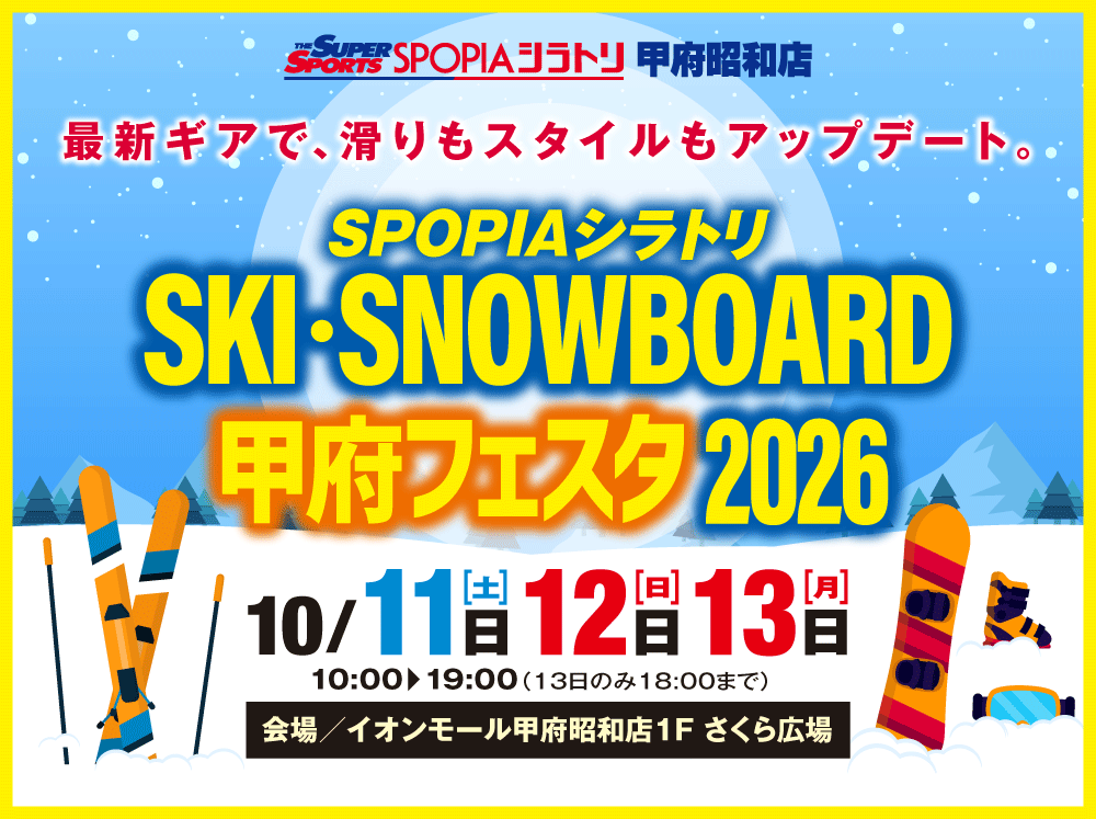kofufes2026_banner