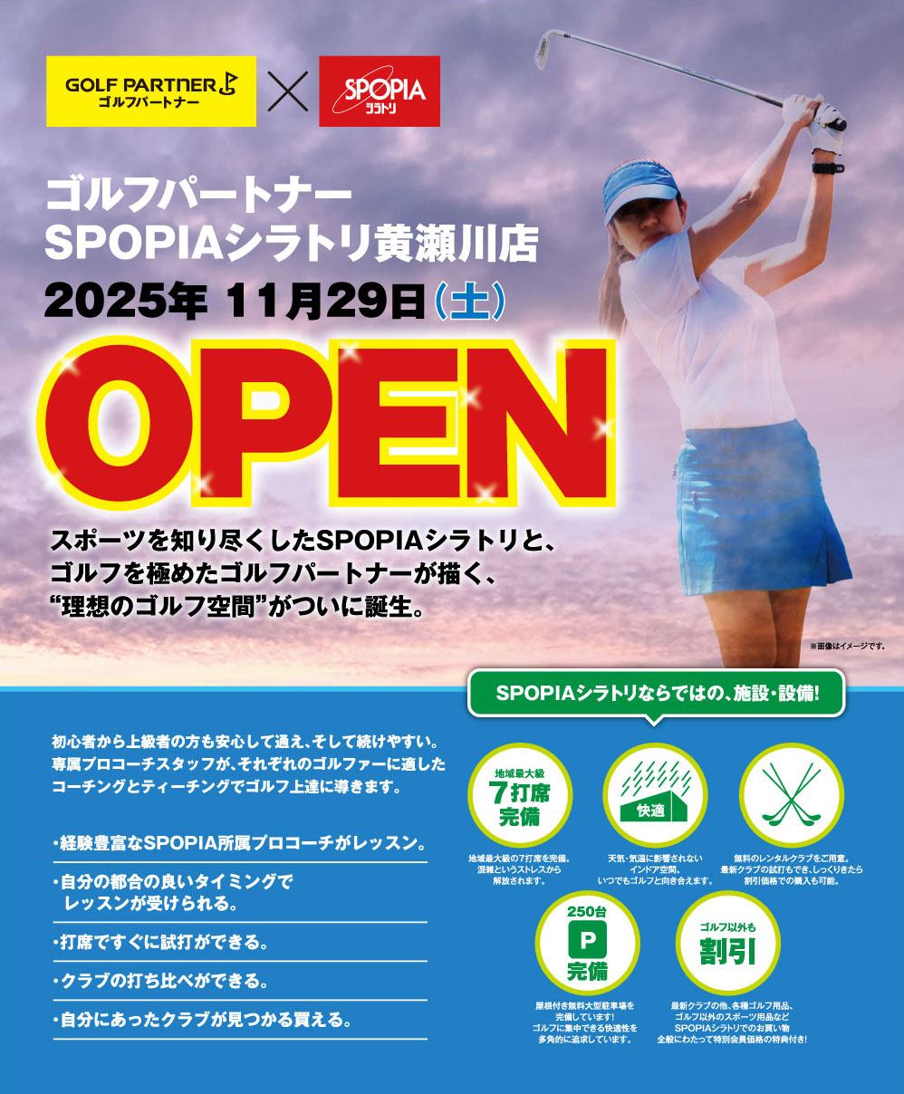 golf_kisegawa_web05
