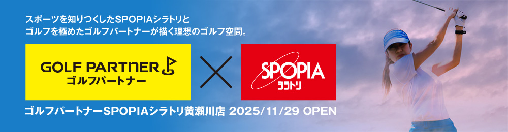 GPSシラトリ黄瀬川