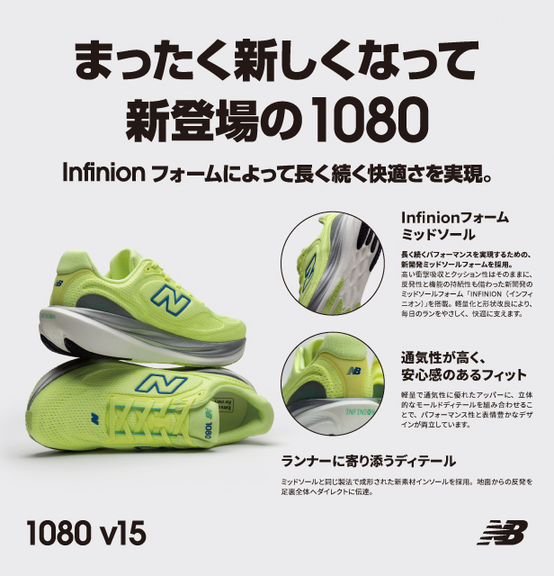 26SS_Running_1080v15_Kinou_w616h640