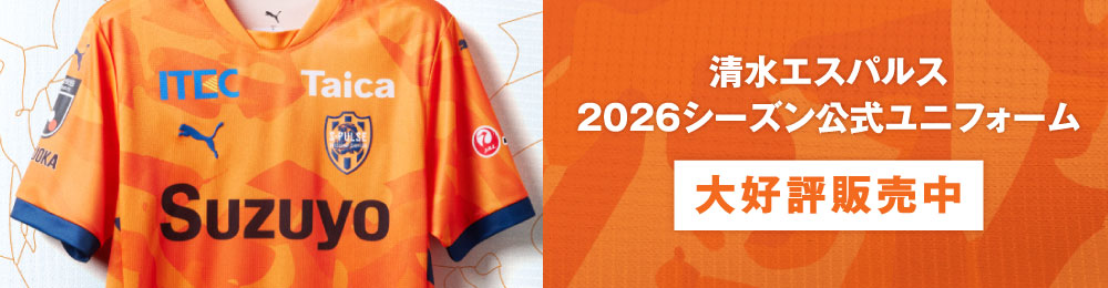 エスパユニフォーム