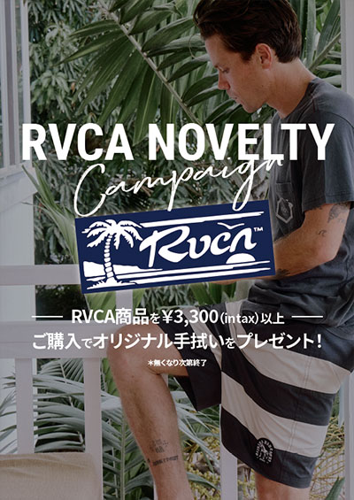 RVCA