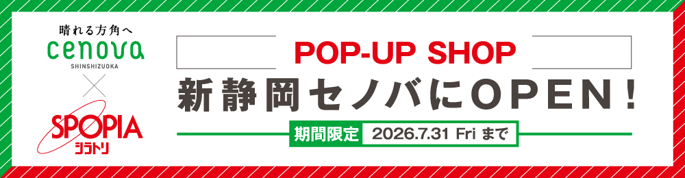 POP-UP SHop in セノバ