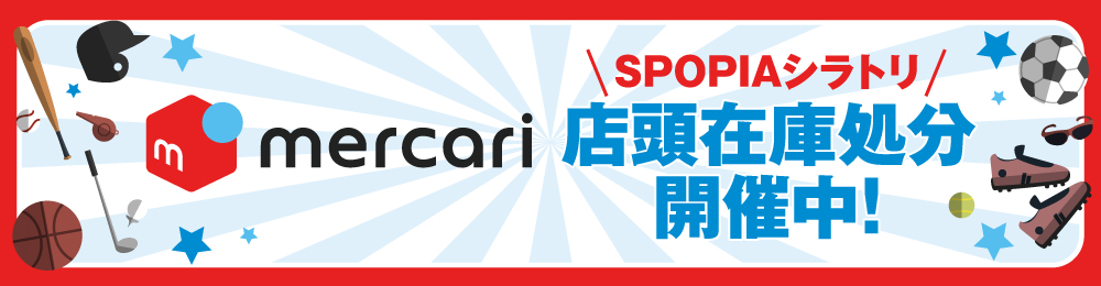 SメルカリShop