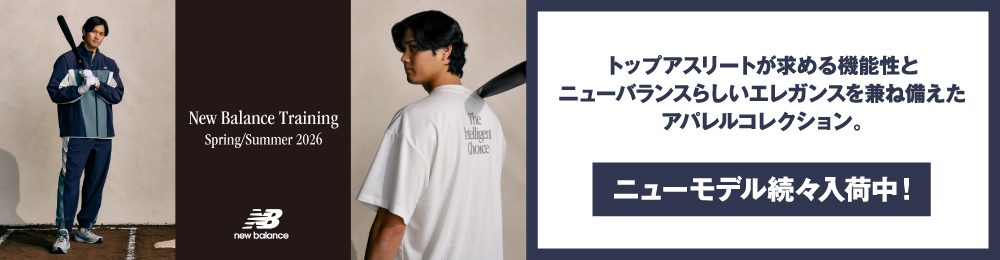 NewBalance Training 2026 Spring/Summer