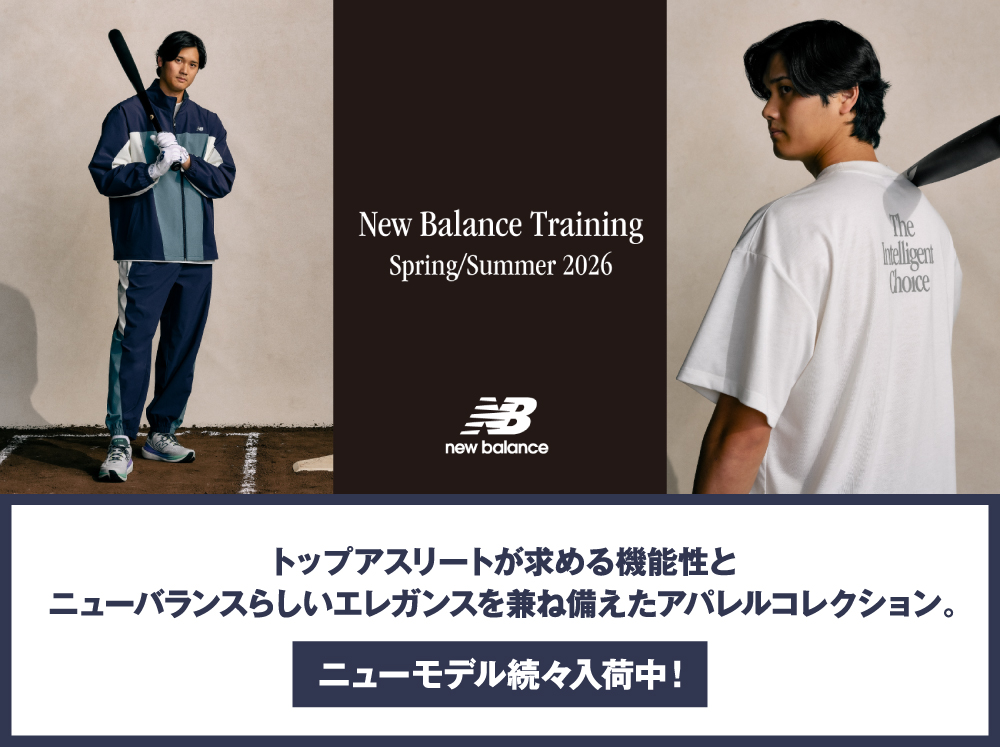 newbalance_banner747