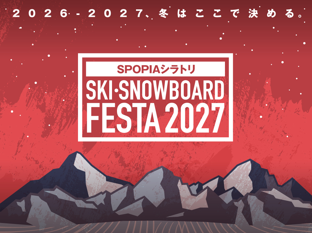 skisnowfes2027_w1000h747_lp